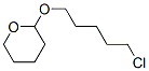 CAS#: 13129-60-7， 2-[(5-Chloropentyl)Oxy]Tetrahydro-2H-Pyran