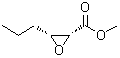 CAS#: 133269-38-2， Methyl (2R,3R)-3-Propyl-2-Oxiranecarboxylate