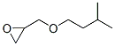 CAS#: 15965-97-6， [(Isopentyloxy)Methyl]Oxirane