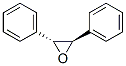 CAS#: 25144-18-7， (2R,3R)-2alpha,3beta-Diphenyloxirane