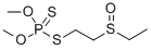 CAS#: 2703-37-9， 2-Ethylsulfinylethylsulfanyl-Dimethoxy-Sulfanylidenephosphorane