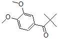 CAS#: 30314-46-6， 1-(3,4-Dimethoxyphenyl)-2,2-Dimethylpropan-1-One