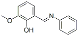 CAS#: 3117-63-3， (6E)-2-Methoxy-6-[(Phenylamino)Methylidene]Cyclohexa-2,4-Dien-1-One