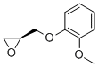 CAS#: 36542-71-9， 2-[[2-(Dibromomethyl)Phenoxy]Methyl]Oxirane