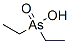 CAS#: 4964-27-6， Diethylarsinic Acid