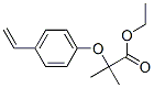 CAS#: 52179-09-6， Ethyl 2-(4-Vinylphenoxy)Isobutyrate
