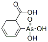 CAS 登录号：5456-26-8， 2-胂羧基苯甲酸