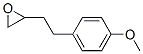 CAS#: 56438-59-6， 2-[2-(4-Methoxyphenyl)Ethyl]Oxirane