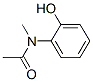 CAS#: 573-27-3， N-(2-Hydroxyphenyl)-N-Methyl-Acetamide