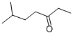 CAS#: 624-42-0， 2-Methyl-5-Heptanone