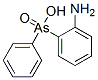 CAS#: 6309-24-6， (2-Aminophenyl)-Phenyl-Arsinic Acid