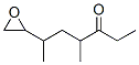 CAS#: 63324-22-1， 4-Methyl-6-Oxiranyl-3-Heptanone