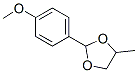 CAS#: 6414-32-0， 2-(4-Methoxyphenyl)-4-Methyl-1,3-Dioxolane