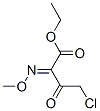 CAS#: 64485-87-6， Ethyl 4-Chloro-2-(Methoxyimino)-3-Oxobutyrate