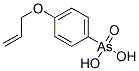 CAS 登录号：6622-66-8， (4-丙-2-烯氧基苯基)砷酸