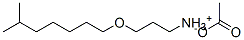 CAS#: 68379-12-4， 3-(Isooctyloxy)Propylammonium Acetate