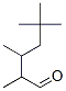 CAS#: 68391-29-7， 2,3,5,5-Tetramethylhexanal
