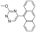 CAS 登录号：69467-15-8， 5-(9-蒽基)-3-甲氧基-1,2,4-三嗪