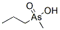 CAS#: 73791-45-4， Methyl-Propylarsinic Acid