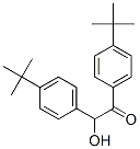 CAS#: 77387-64-5， 1,2-Bis(4-Tert-Butylphenyl)-2-Hydroxyethanone