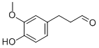CAS 登录号：80638-48-8， 3-(4-羟基-3-甲氧基-苯基)-丙醛
