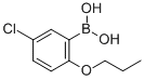 结构式 CAS# 849062-29-9, 5-氯-2-丙氧基苯硼酸
