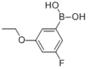 结构式 CAS# 850589-53-6, 3-乙氧基-5-氟苯硼酸
