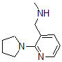 CAS#: 857284-17-4， N-Methyl-2-(1-Pyrrolidinyl)-3-Pyridinemethanamine