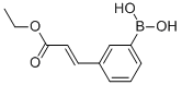 结构式 CAS# 913835-51-5, (2E)-3-(3-硼酸基苯基)-2-丙烯酸 1-乙基酯