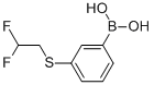 CAS#: 915402-02-7， 3-(2,2-Difluoroethylthio)-Benzeneboronic Acid