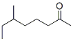 CAS#: 925-69-9， 6-Methyloctan-2-one