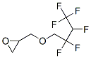 CAS#: 93858-69-6， [(2,2,3,4,4,4-Hexafluorobutoxy)Methyl]Oxirane