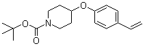 结构式 CAS# 1146080-20-7, 4-(4-乙烯基苯氧基)-1-哌啶甲酸叔丁酯